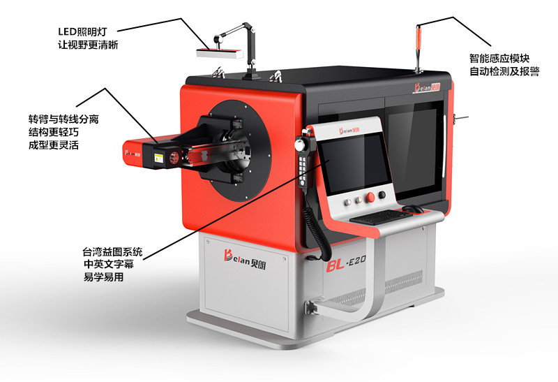 轉(zhuǎn)頭線材折彎機(jī)BL-3D-5800