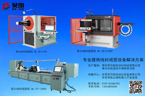 根據材質、線徑大小不同來判斷用什么型號的數控彎線機?